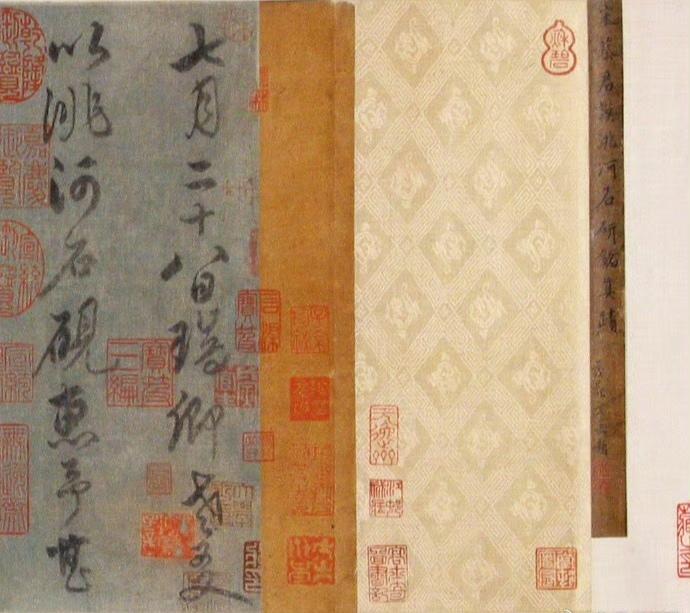 蔡襄(款)行草书《洮河石研铭》卷​​​