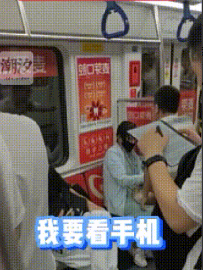 深圳地铁，10岁出头的男孩，因妈妈不给手机，在车厢里大喊、跺脚，没想到，下一秒直