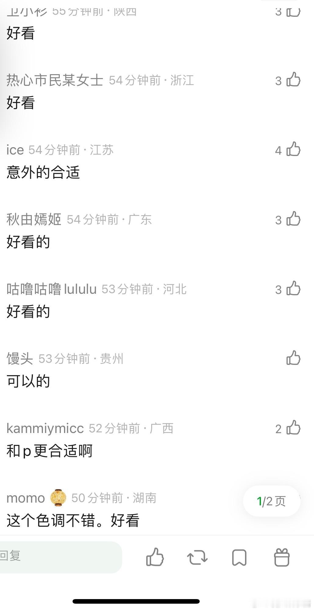 关晓彤和Prada合作首个封面，看起来合适吗​​​