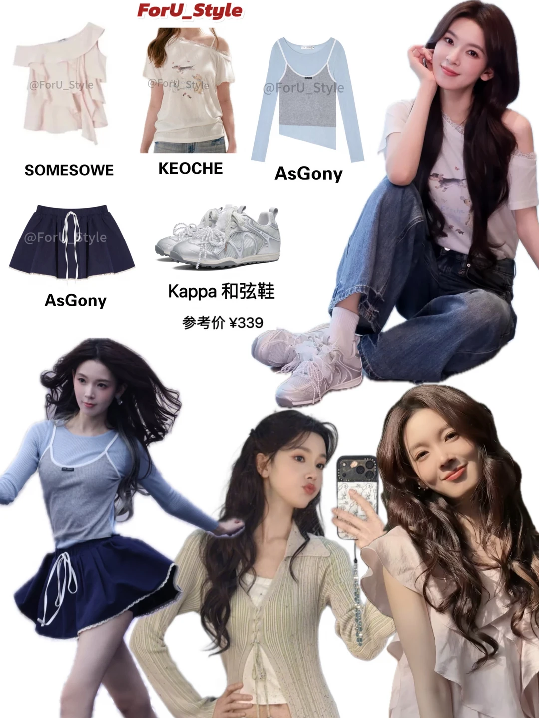 不能没有甜妹！！浪姐陈瑶元气甜妹私服合集