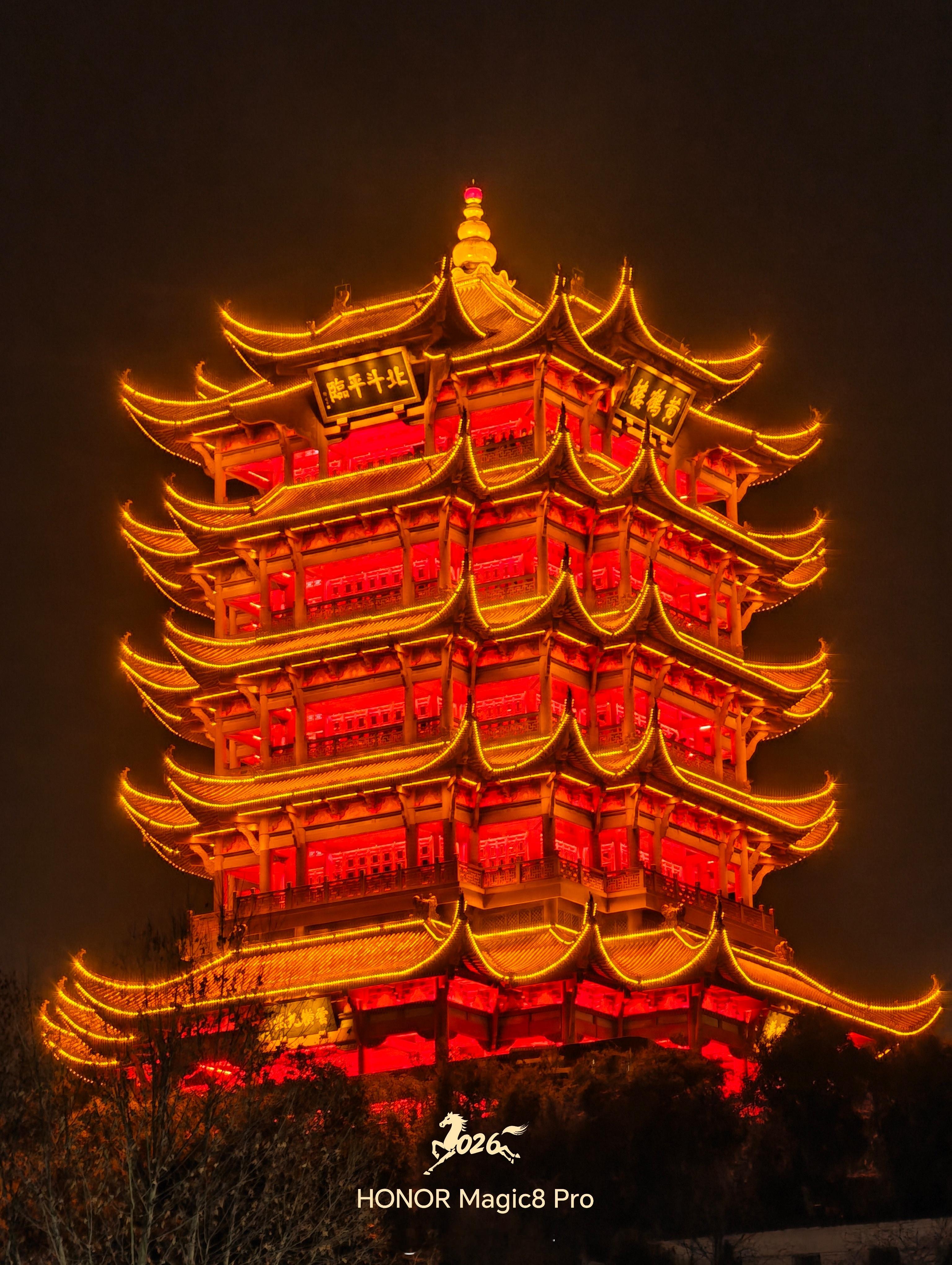 黄鹤楼夜景还是好看哇！武汉·司门口