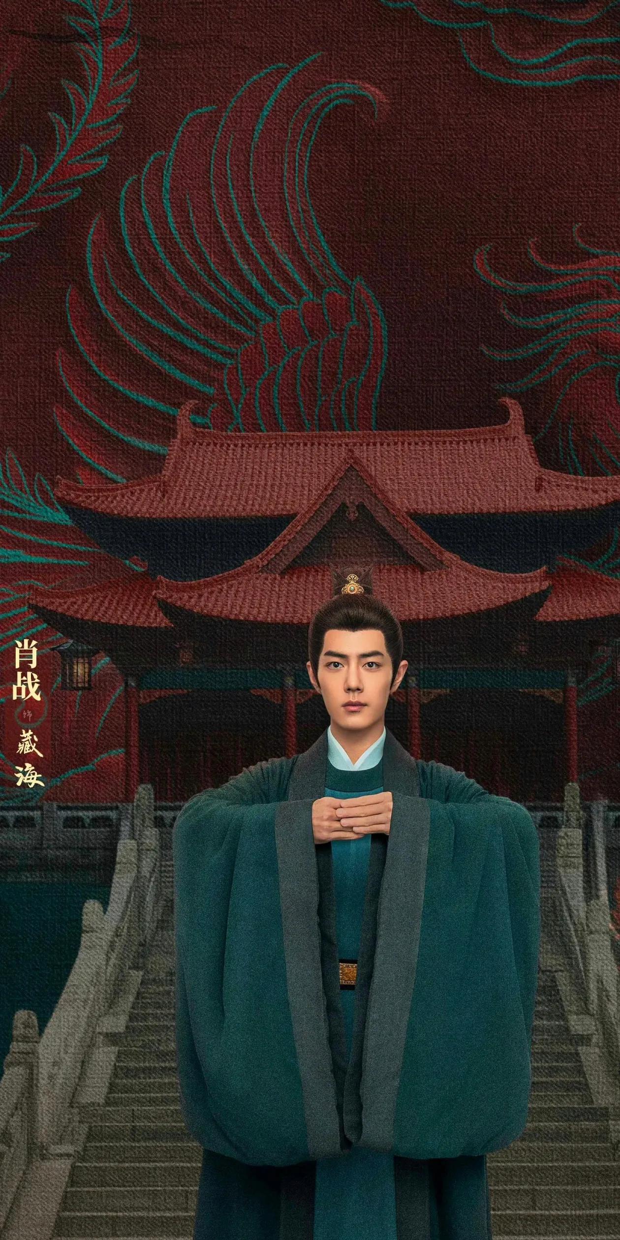 救命！肖战演的藏海简直疯批天花板！为离间仇敌竟把自己当活饵，拿命设局的操作直接惊
