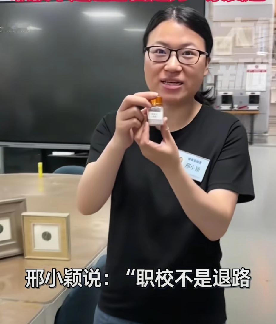 陕西姑娘邢小颖职校毕业以后，被清华大学破格录取为老师，太励志了！邢小颖陕西姑