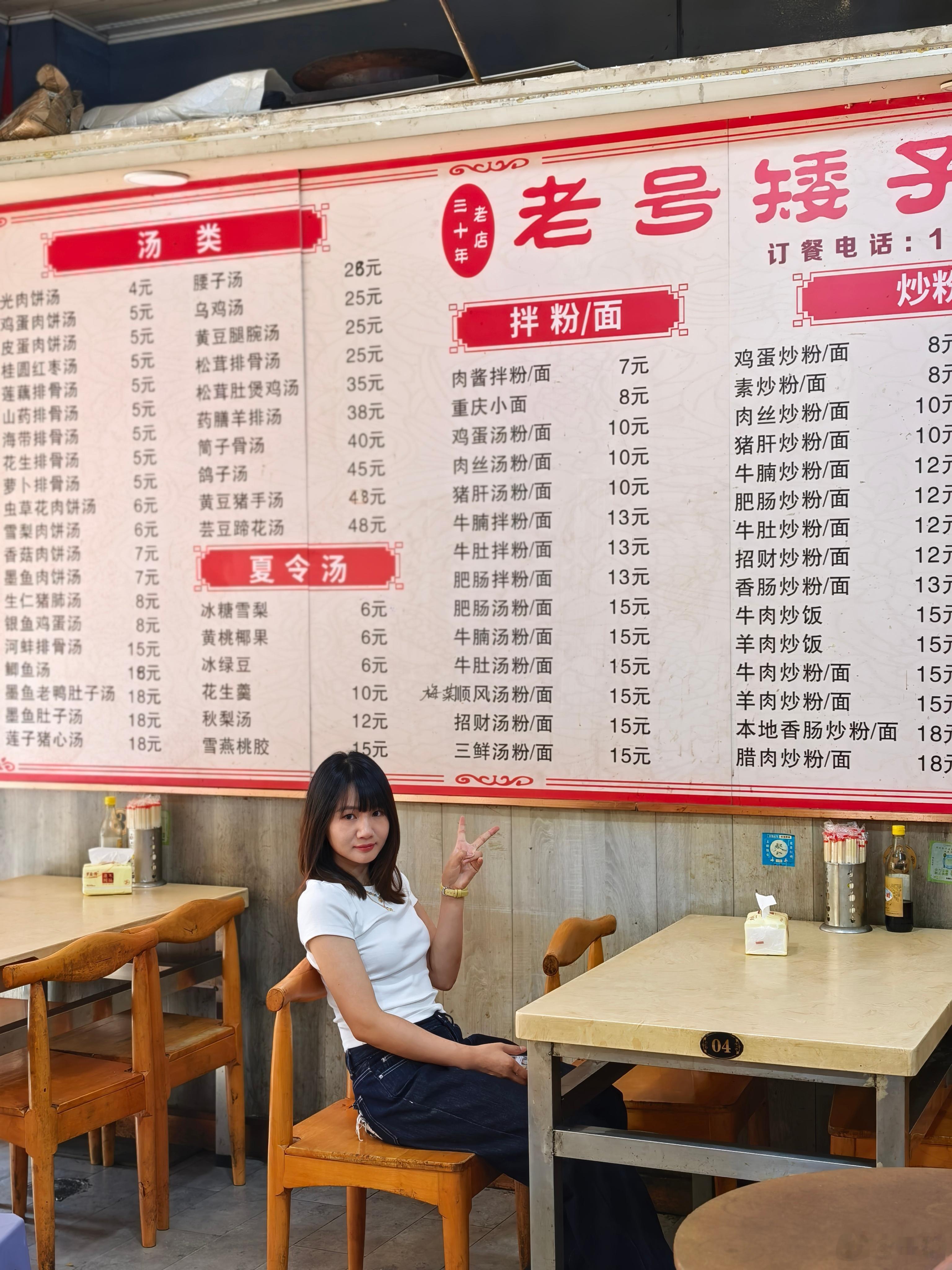 今天就要离开南昌了，走之前又来吃了老号矮子汤店，老板强烈推荐腰子汤，很嫩很鲜。杂