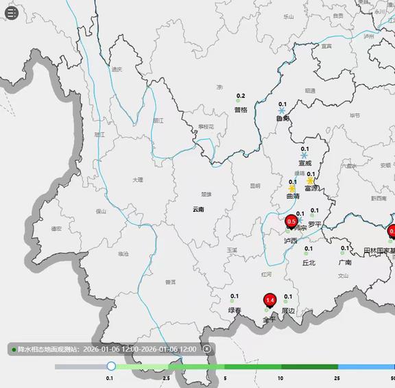 云南东部曲靖昭通出现降雪🌨️1月6日上午，云南东部昭通鲁甸、镇雄、威信、曲靖