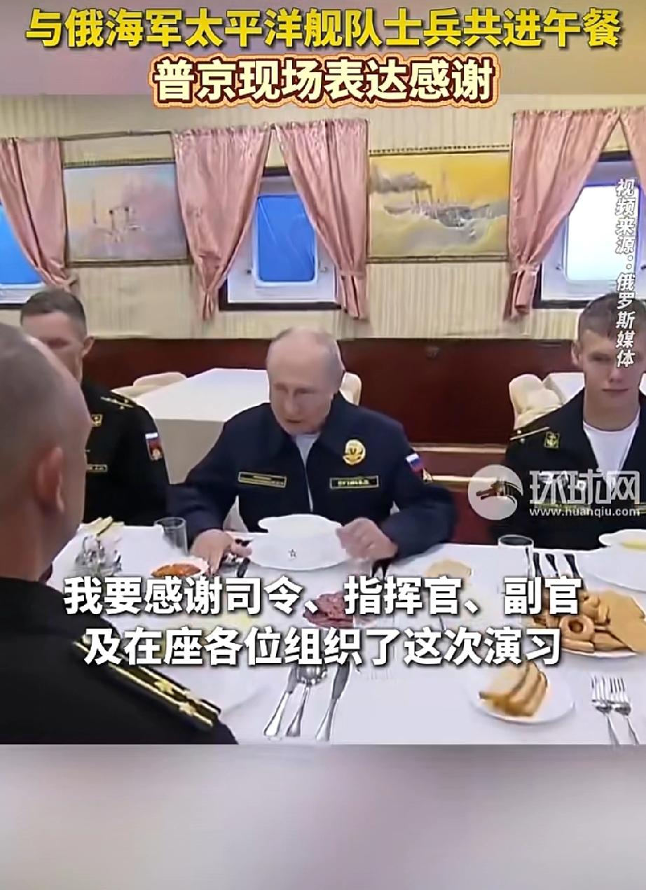 不言而喻：普京在千岛群岛公开“吃播”：俄罗斯根本没把日本抗议当回事，俄罗斯从