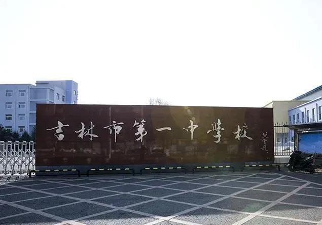 最牛做题“机器”诞生！吉林省理科状元725分，总分数位于历史第二位！历史第一总分