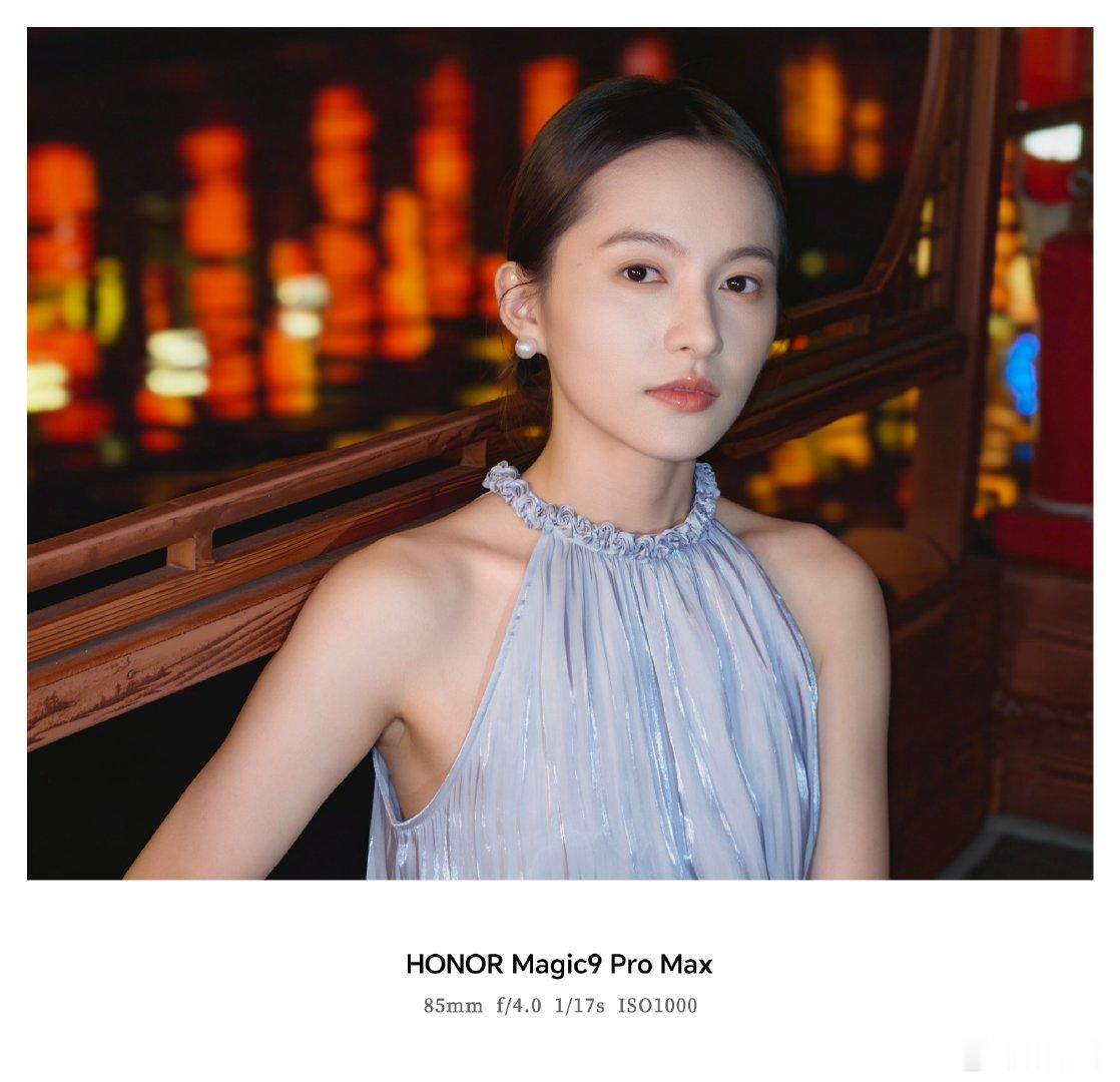 荣耀Magic9ProMax闪光人像原图直出！#荣耀magic9闪光人像##荣耀magic9#​