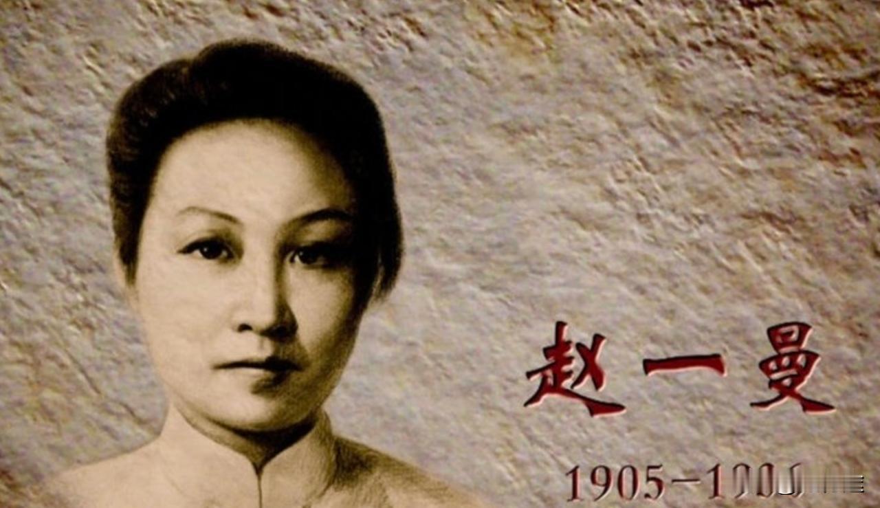 狱中，赵一曼的肚子鼓了起来，旁边的敌人拍了拍赵一曼的肚子，说：“在灌点。”灌完后