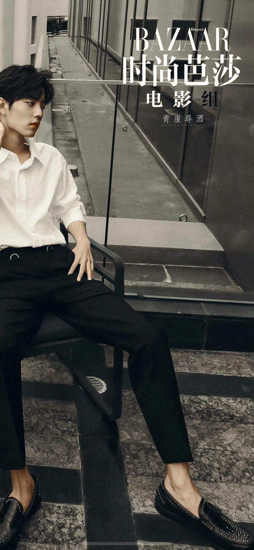 肖战这大长腿绝了！超绝！