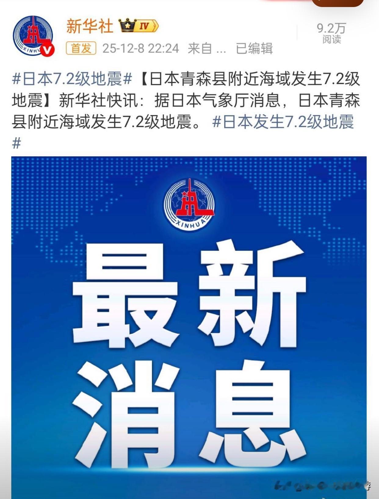 苍天啊！大地啊！这是哪位神仙姐姐在……