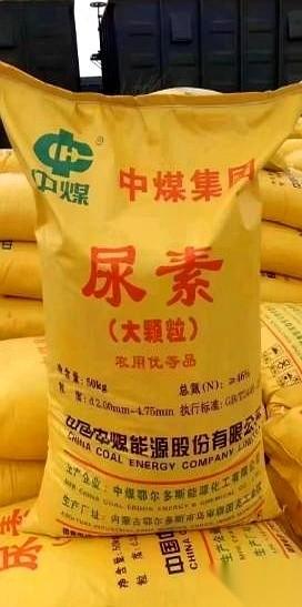 谁能想到，你家地里撒的尿素，其实跟“尿”半毛钱关系都没有。如果你现在去农村化肥