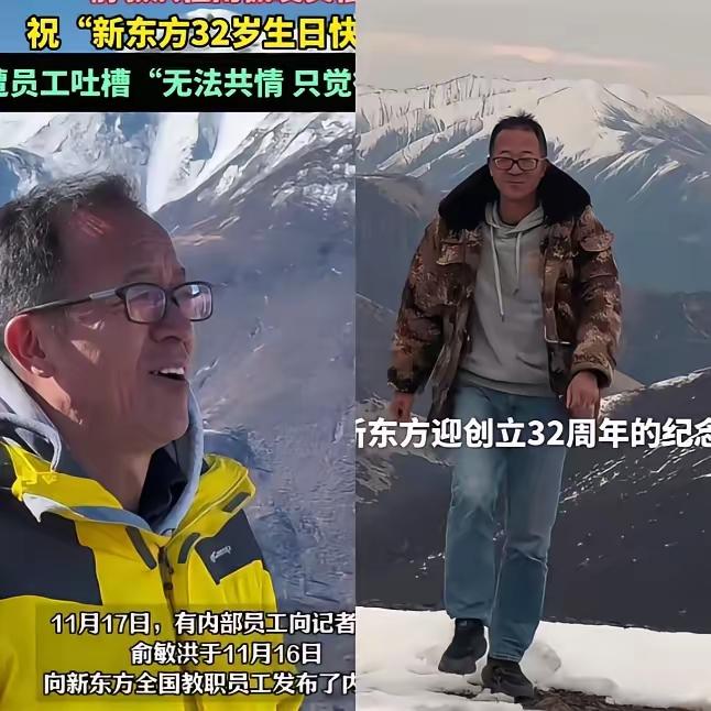 原来最懂俞敏洪的人不是董宇辉，也不是孙东旭，而是罗永浩啊！罗永浩昨天一定开心