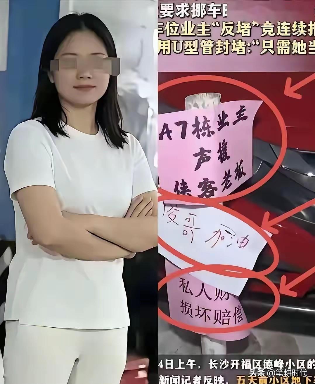 彭某某霸占车位事还没完！长沙市体育局负责人有回应八个字，后续麻烦的开始！停职一段