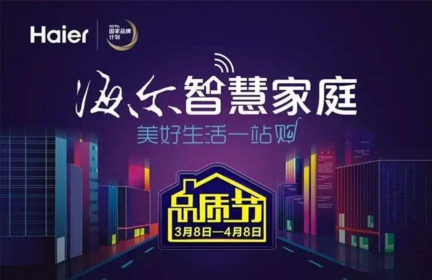 中国最长寿的十大IT企业：1、熊猫电子2、浪潮集团3、京东方4、中