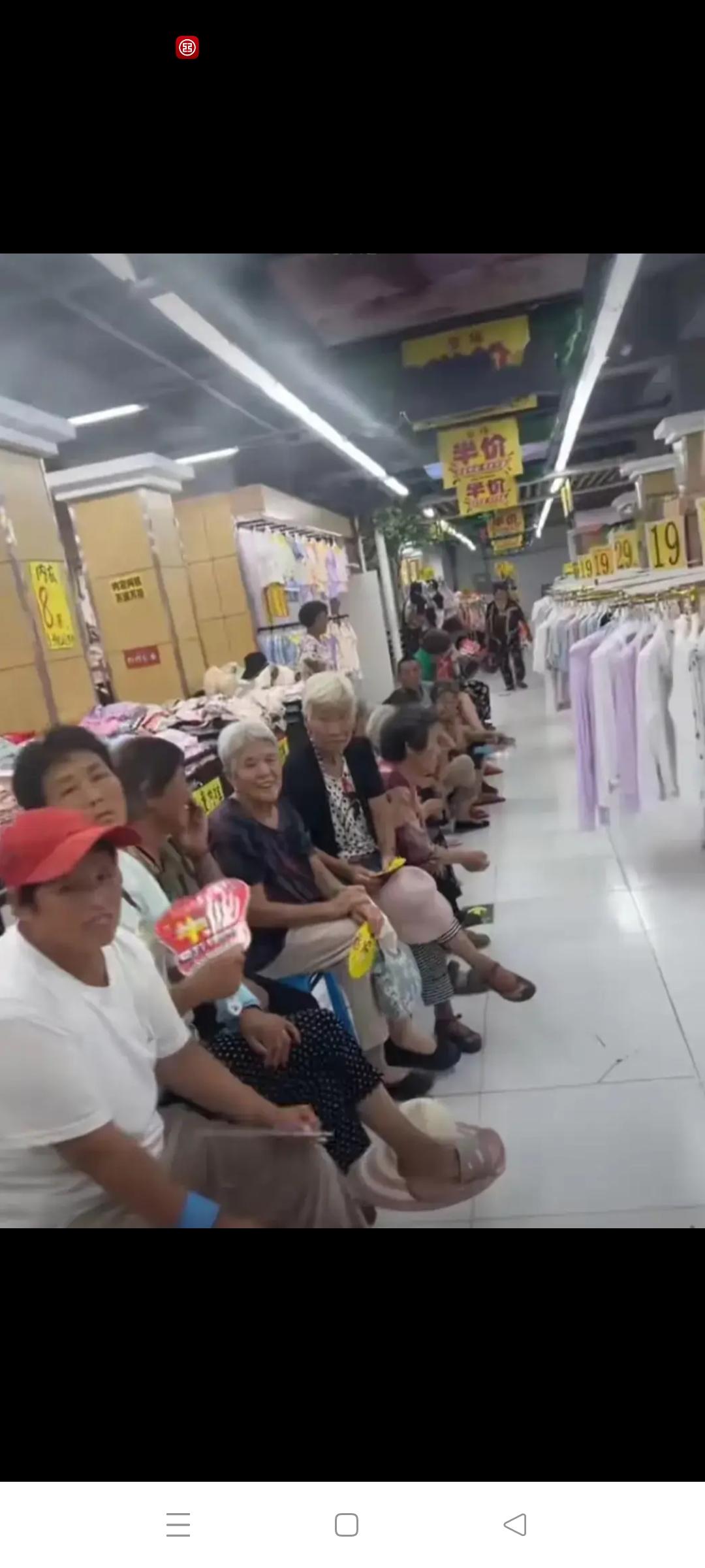 承诺几位大爷坐在超市蹭空调，闲得无聊就开始聊天了。聊着聊着就聊起了捐款的话题