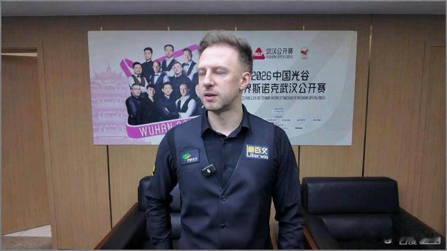 特鲁姆普输球不失绅士风度北京时间8月27日下午，斯诺克武汉公开赛4强争夺战，常