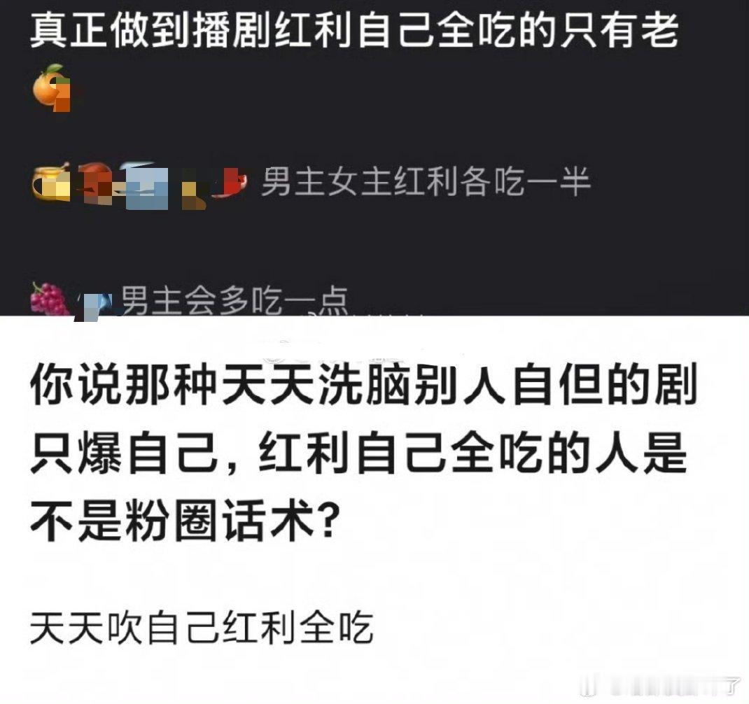 pua谁呢？和杨紫搭过的那些男演员，哪个的影视资源比紫妹好的？？？