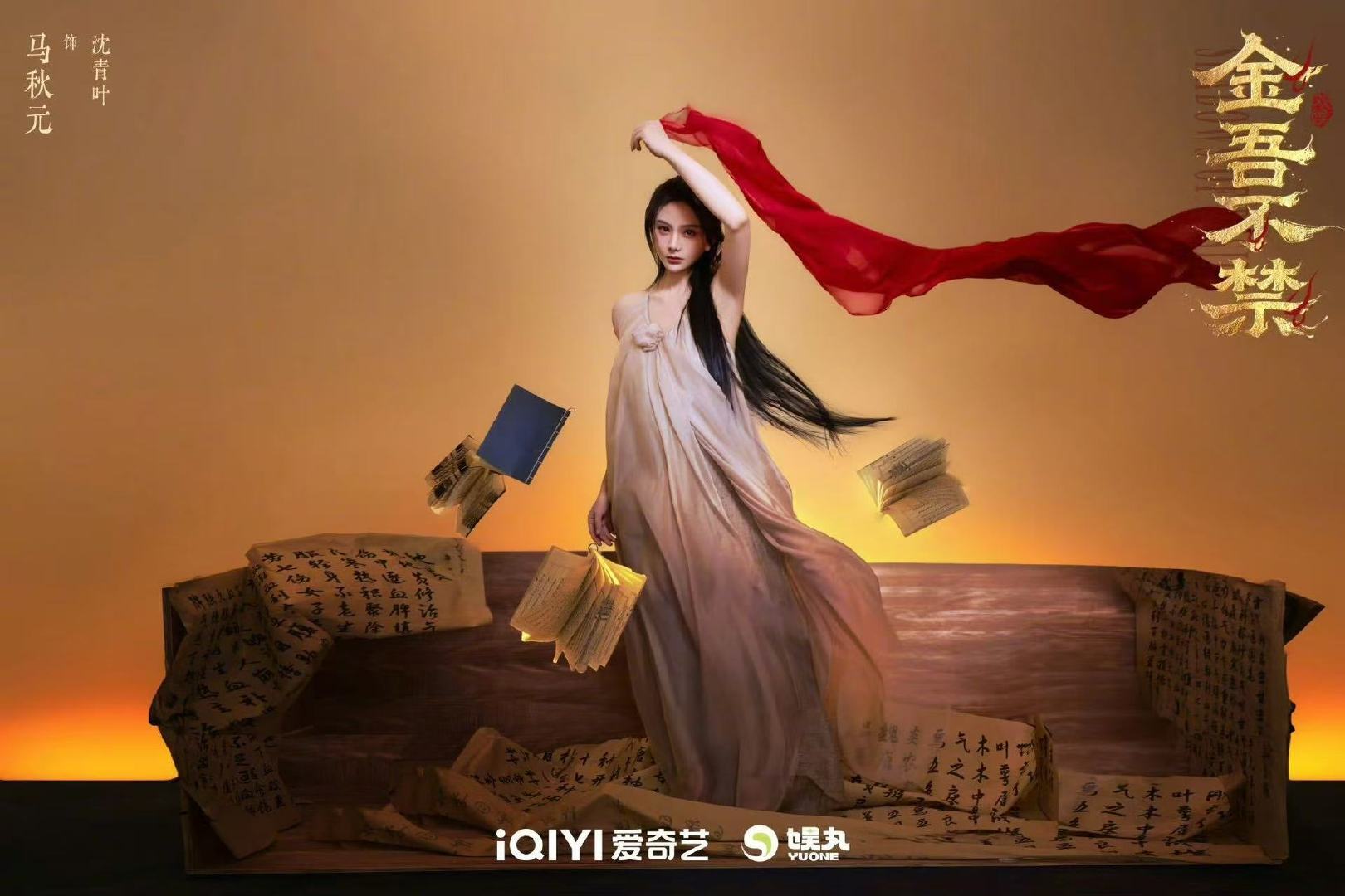 于正说赵晴马秋元都是未来的顶流花赵晴马秋元轰炸内娱的顶流花10月21日，于正发
