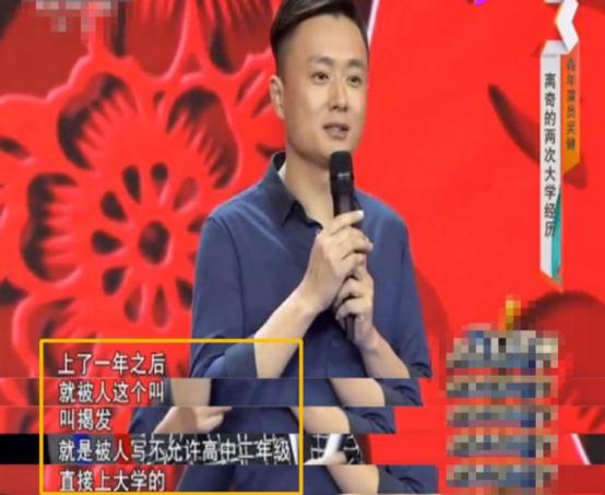 两次高考被举报两次，究竟惹到谁了？演员吴健的命运还真的是坎坷到令人震惊。