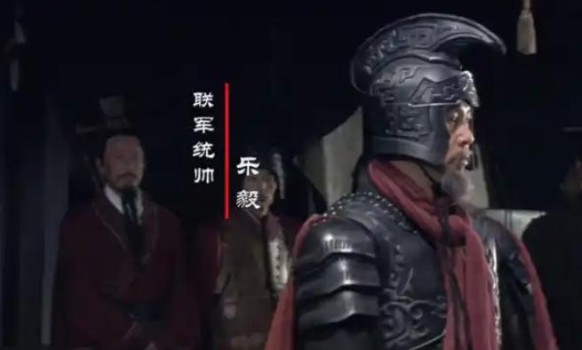 乐毅有连攻下齐国七十城的辉煌战绩，乐毅为何没有成为战国四大名将之一？ 要弄明