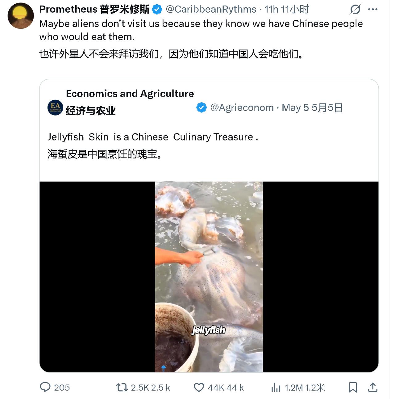 这取决于外星人好不好吃，如果外星人是章鱼形状的，照吃不误