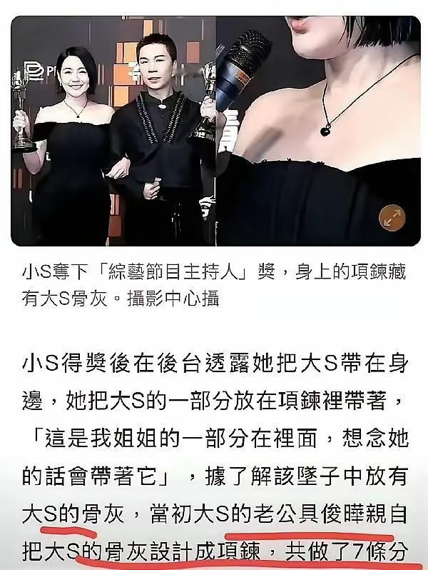湾湾的人就是鬼点子多按照我们老祖宗的习俗人去世后要入土为安一切都要归于尘土