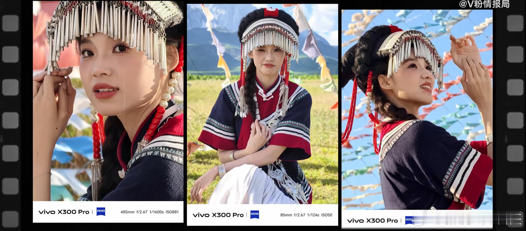 不得不说vivoX300真是追星神器。之前去看演唱会想拍舞台，要么距离太远拍糊