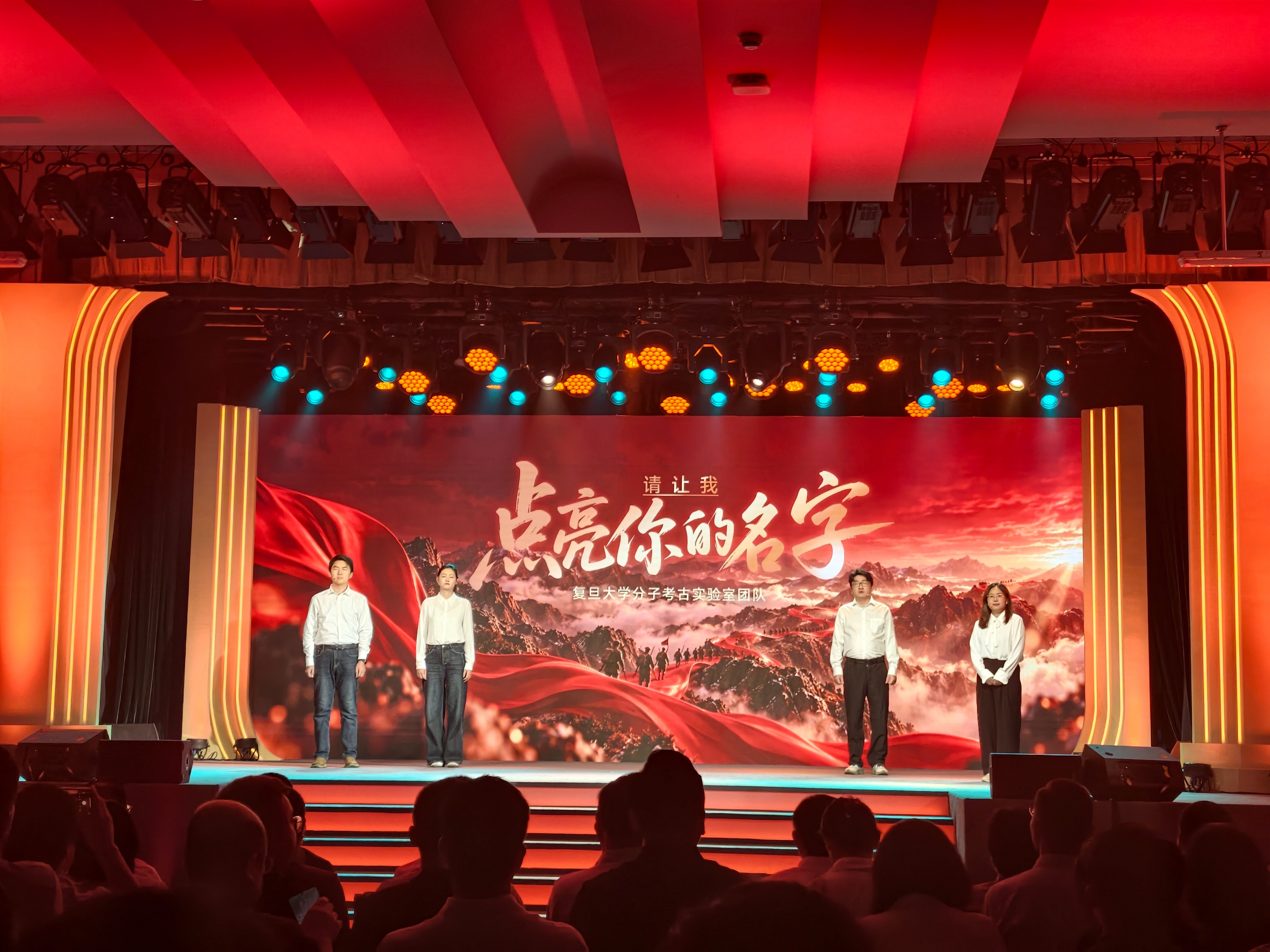 《请让我点亮你的名字》，复旦大学分子考古实验室团队做了一件让我们重新认识无名烈士