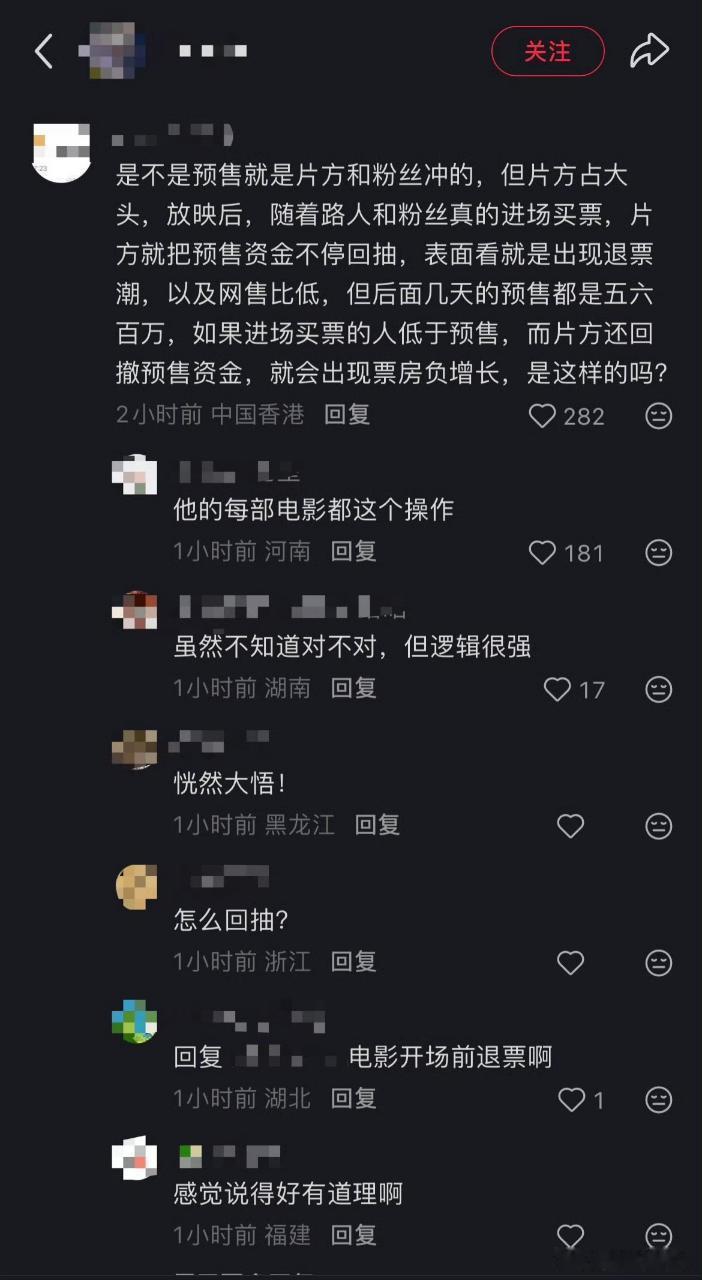 网友还挺懂