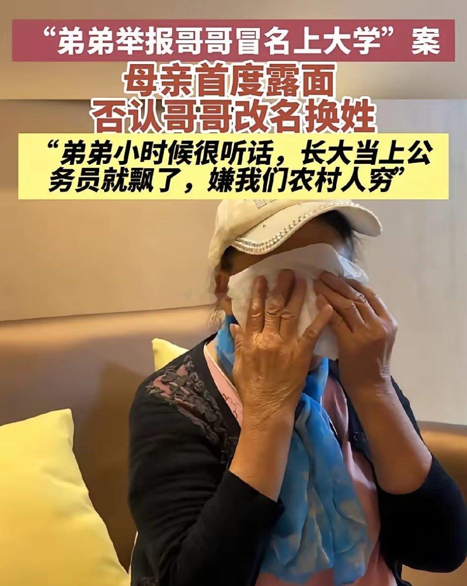 终于明白了，为什么弟弟会走到jb哥哥这一步，不是因为哥哥没有给他剩下的200万，而是因为他身后已经空