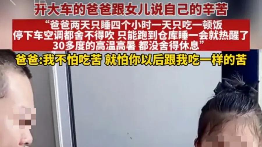 不管多难,父母都不要伸手问孩子要这4样东西,这是远见!|精选