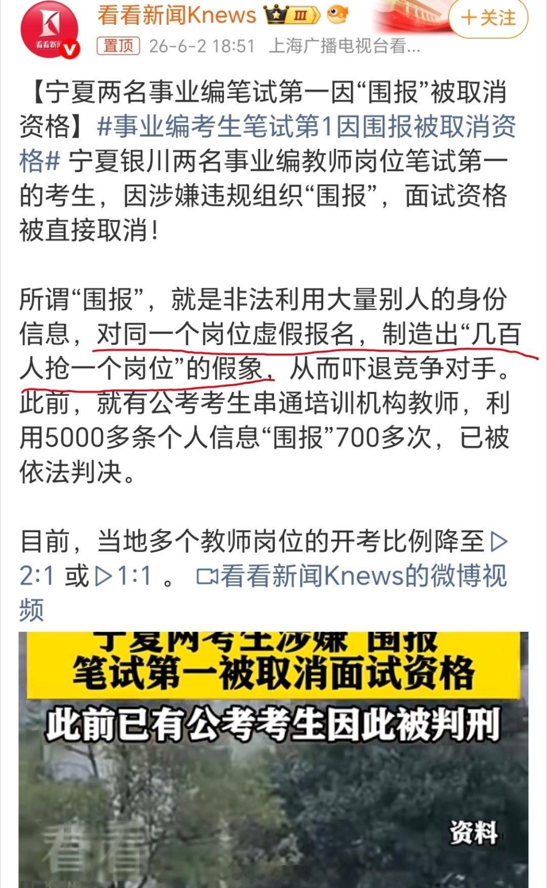 ong，怎么什么招都有