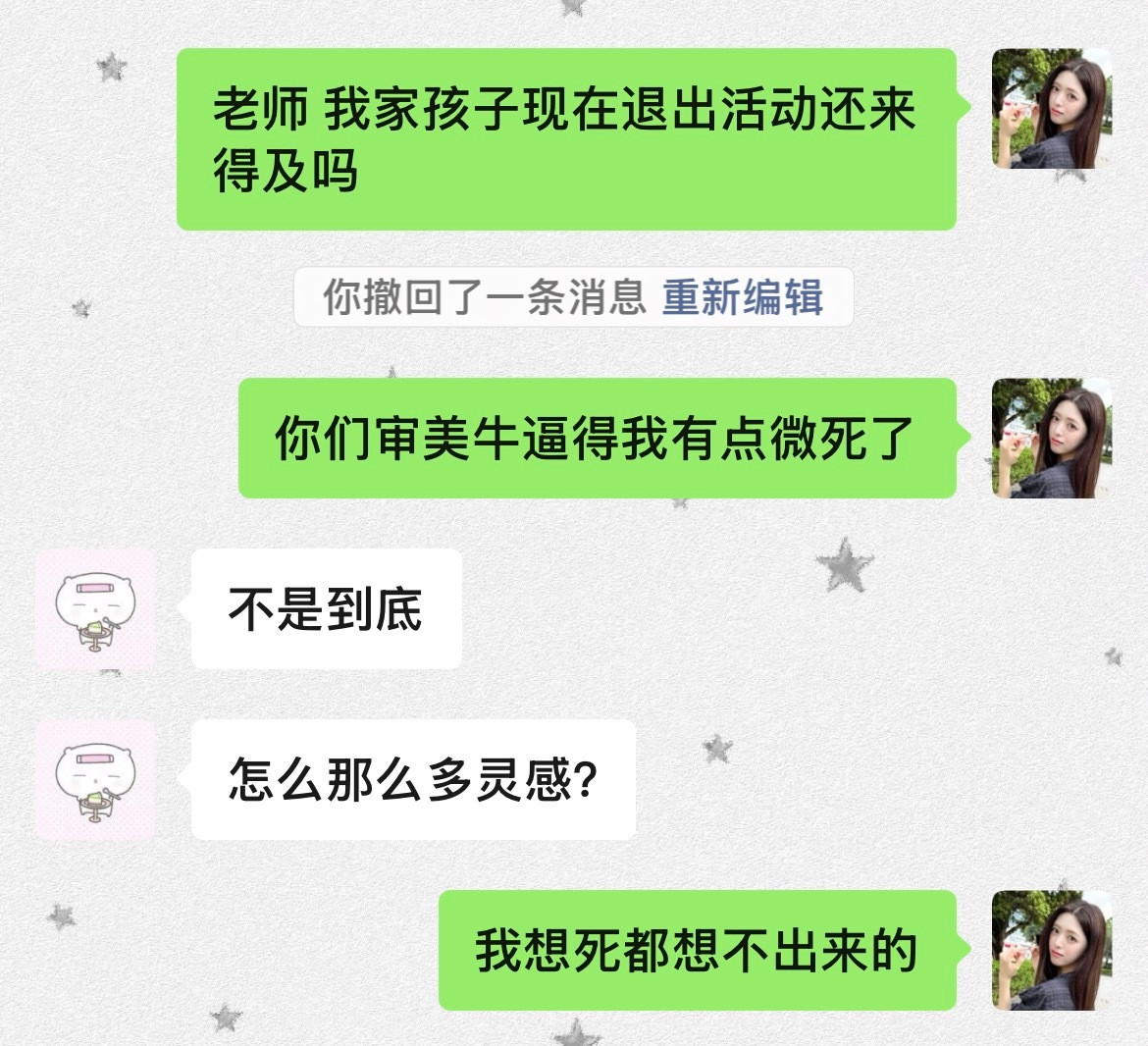 事已至此我先跑了www