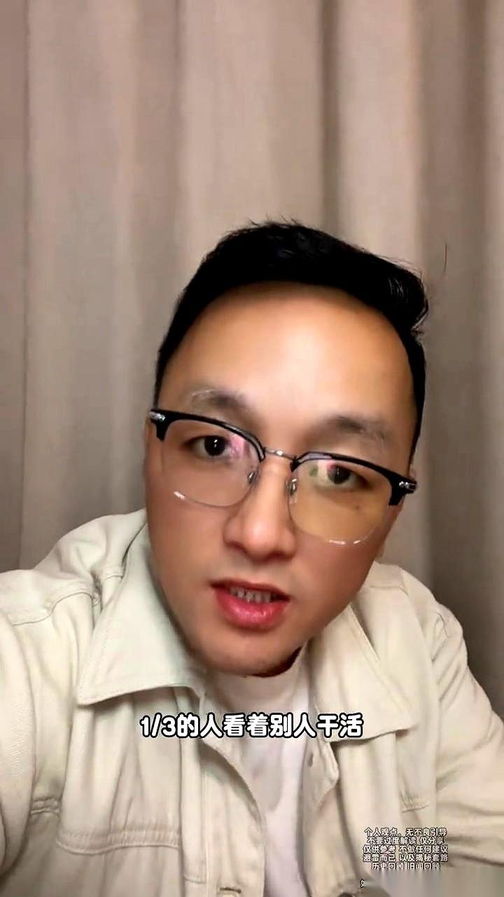 我算是看明白了，一个地方的生态好不好，根本不用看报表，你看人就够了。就一个办公