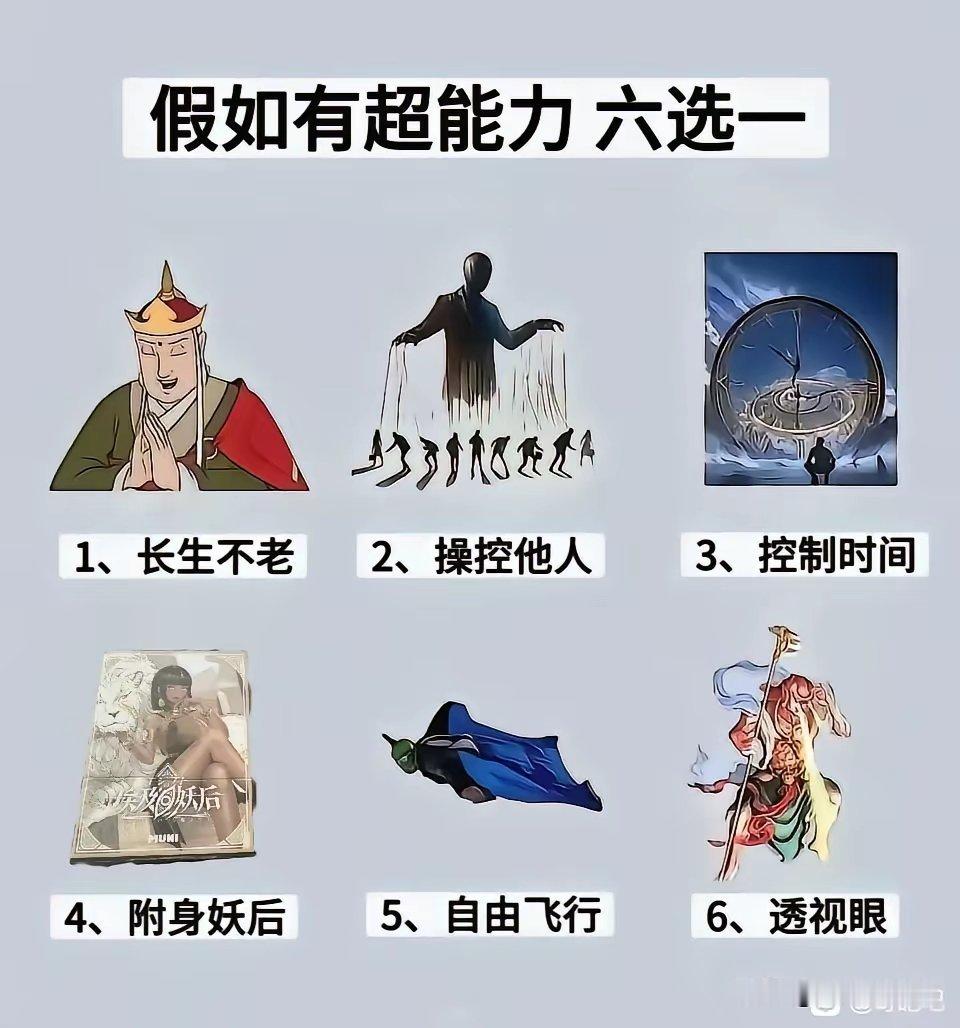 我敢打赌，99%的人都会选第一个——不为别的，就一个字：实用。实话实说。