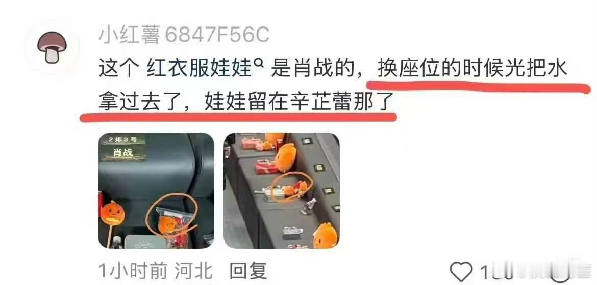 这么说来藏海确实是很旺肖战啊，不仅是让他第二次大爆的剧，还让一切谎言都无所遁形