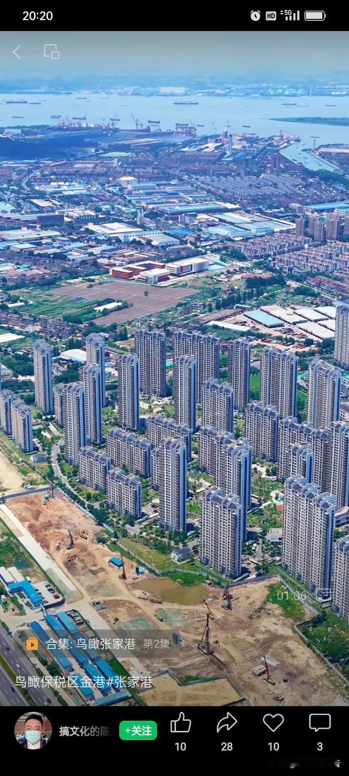 还有相当比例的多套房产持有者在期待楼市下一个上行周期，他们在等待自己解套的那一天