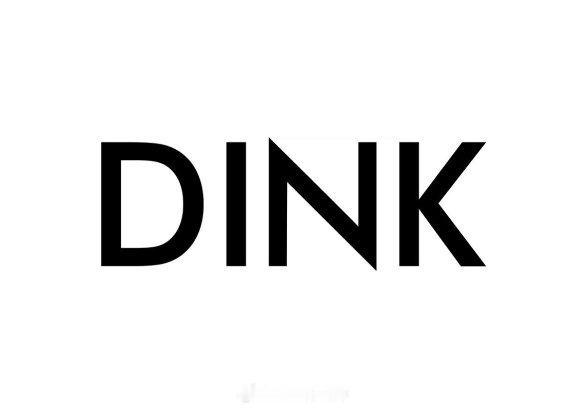 生几个孩子，生不生孩子，这都是个人意愿，咱一般不掺和。不过你要真想当丁克，得想好