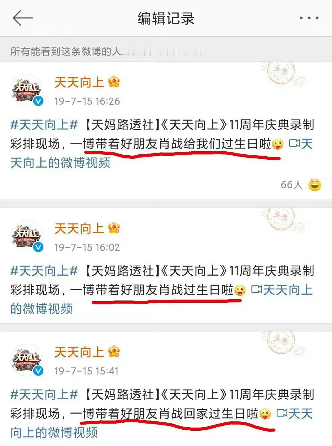 哈哈六年了，经典永流传[doge]​​​