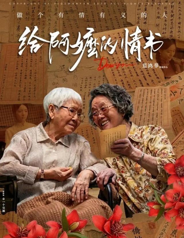 “你们有自己的祖国，中国不是你的祖国。”2026年5月21日，新加坡联合早报点评