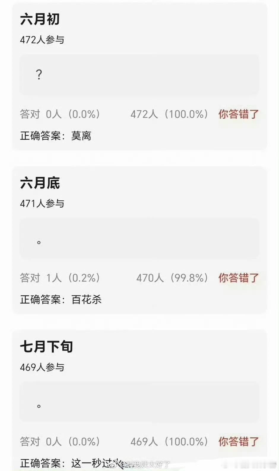 白鹿、丞磊《莫离》，孟子义、何与《百花杀》，张凌赫、王楚然《这一秒过火》都在近期