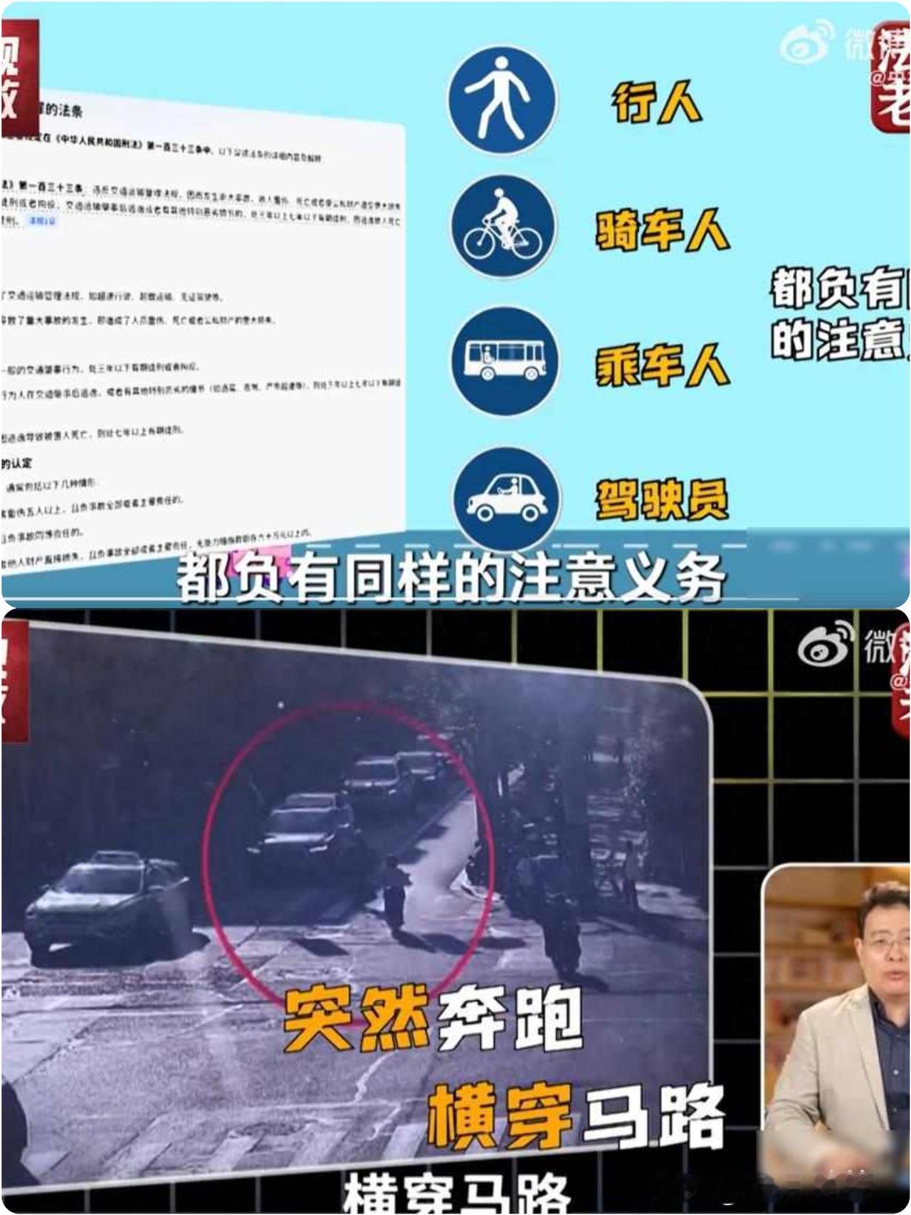 上海一男子闯红灯买早餐，致“电鸡”车主被越野车碾轧身亡，法院：越野车无责，