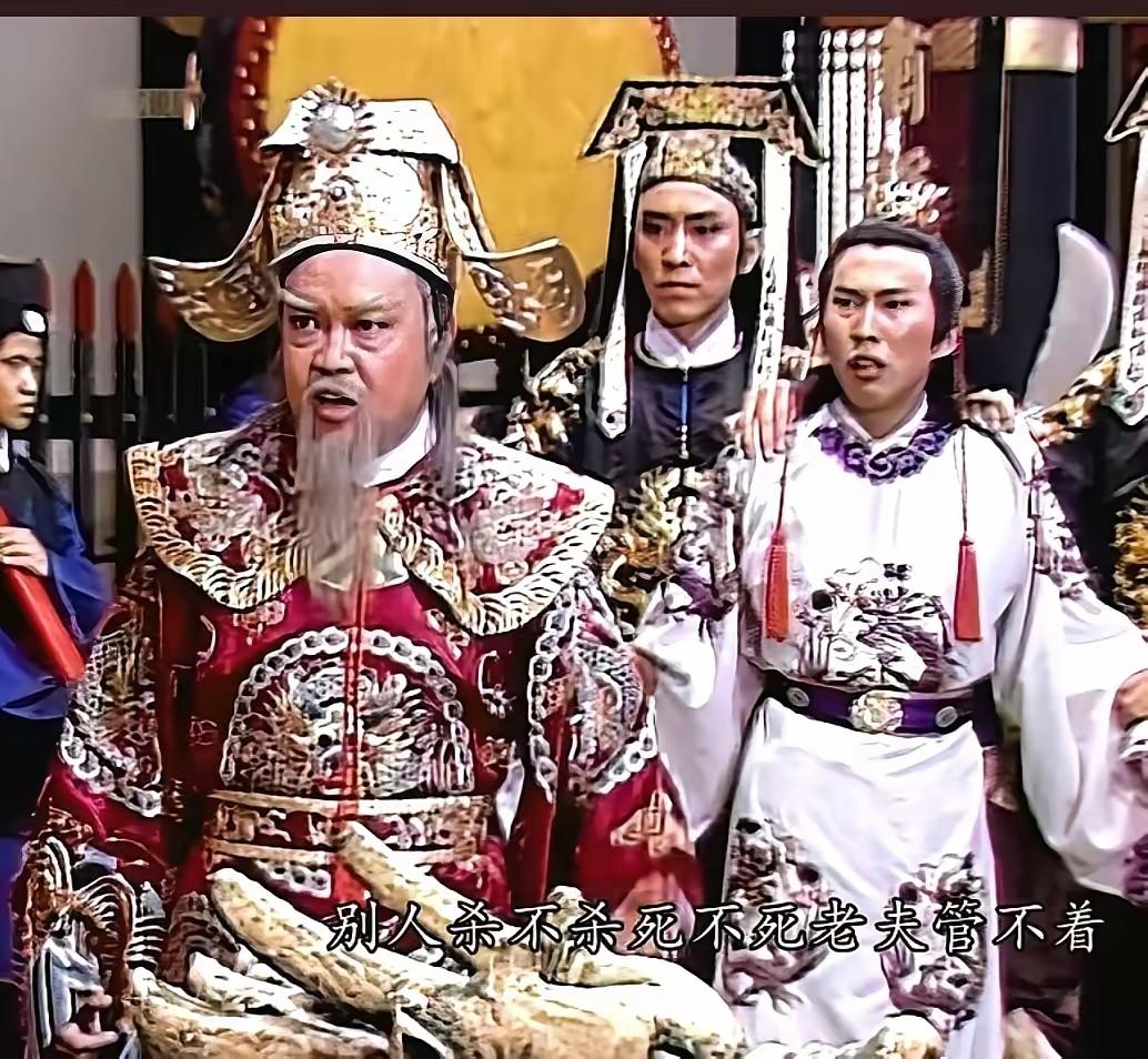 以前拍这些戏的时候这些都是京剧的戏服那是真的省要说最还原的还是以前的大陆古