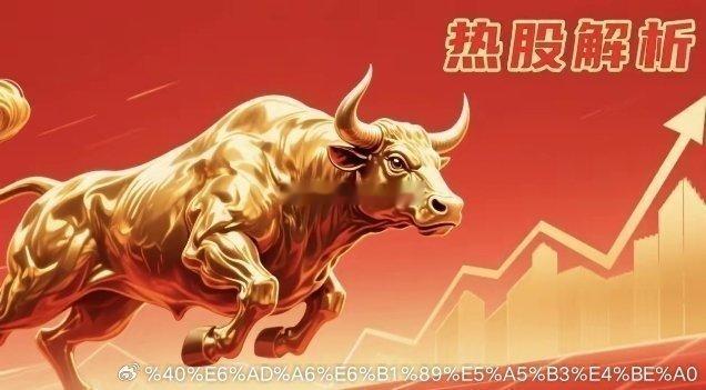 11月14日A股人气热门个股前十1. 合富中国（603122）：海峡两岸+医药2