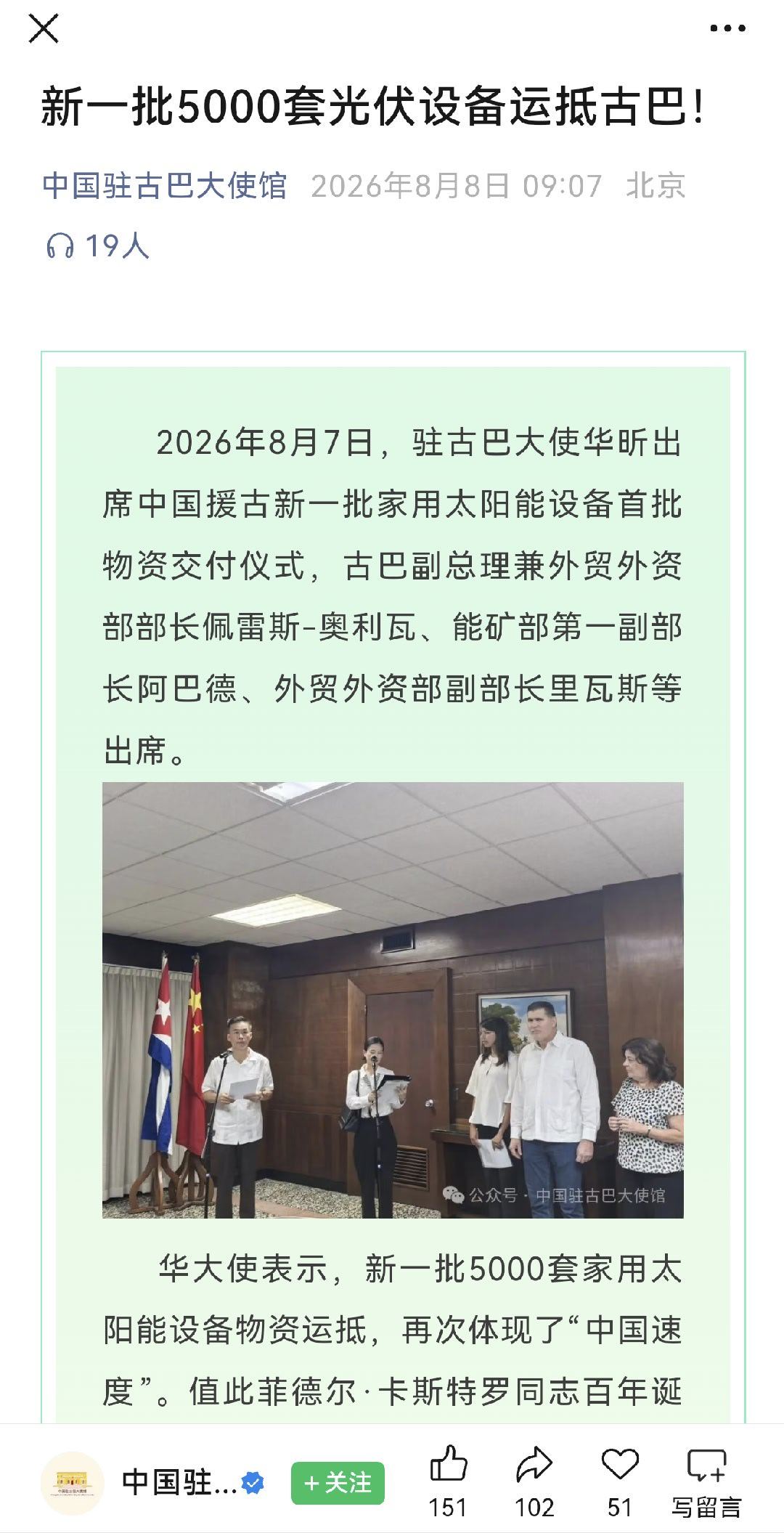 倒霉兄弟，祝你好运