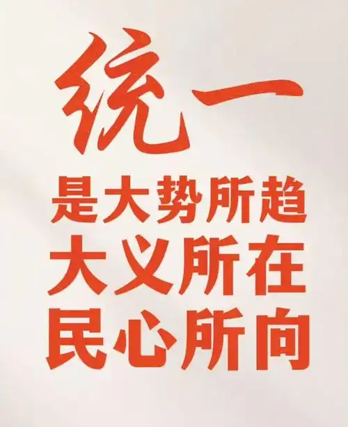 中国大陆不可能接受中华联邦！岛内媒体对岛内各派政治力量泼了一盆冷水！2月6日，岛