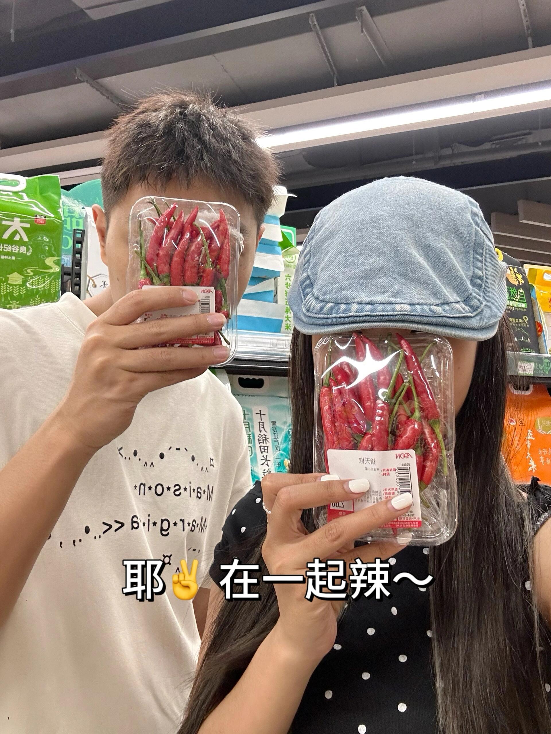 情侣超市搞怪🤪不露脸拍照大法​​​