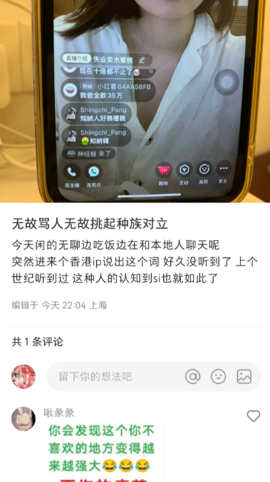 还在幻想着自己是人上人啊