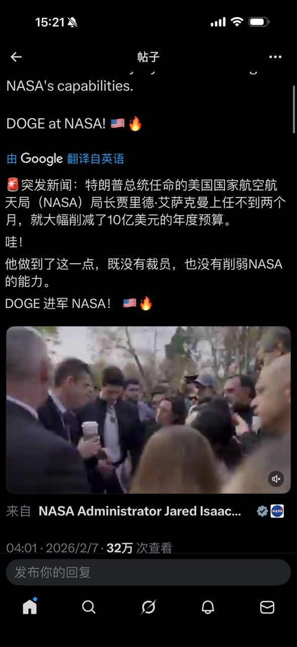 啊😦，航空航天的钱也敢减，推进器灌水行吗？